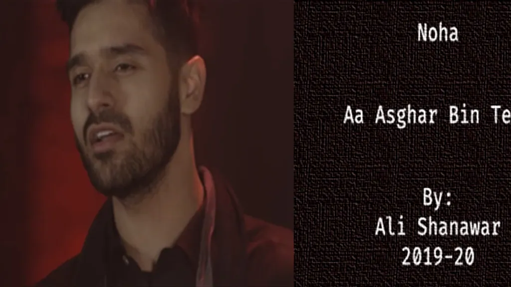 Aa Asghar Bin Teray – Ali Shanawar 2019-20