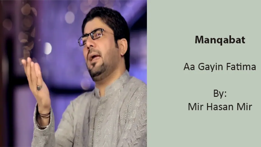 Aa Gayin Fatima – Mir Hasan Mir – 2003