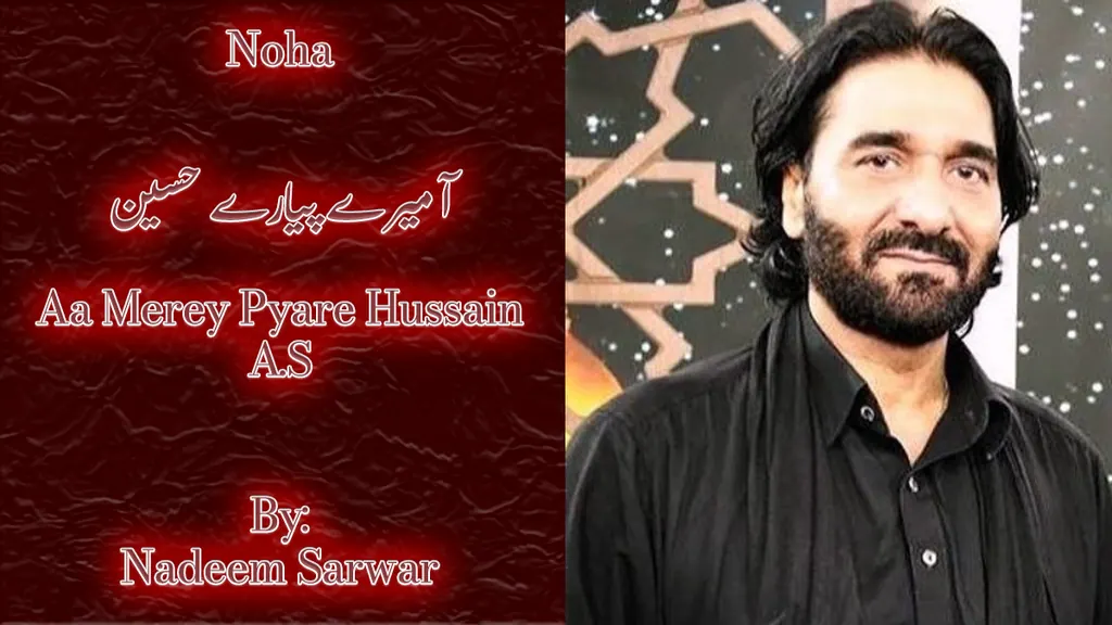 Aa Merey Pyare Hussain – Nadeem Sarwar 2001