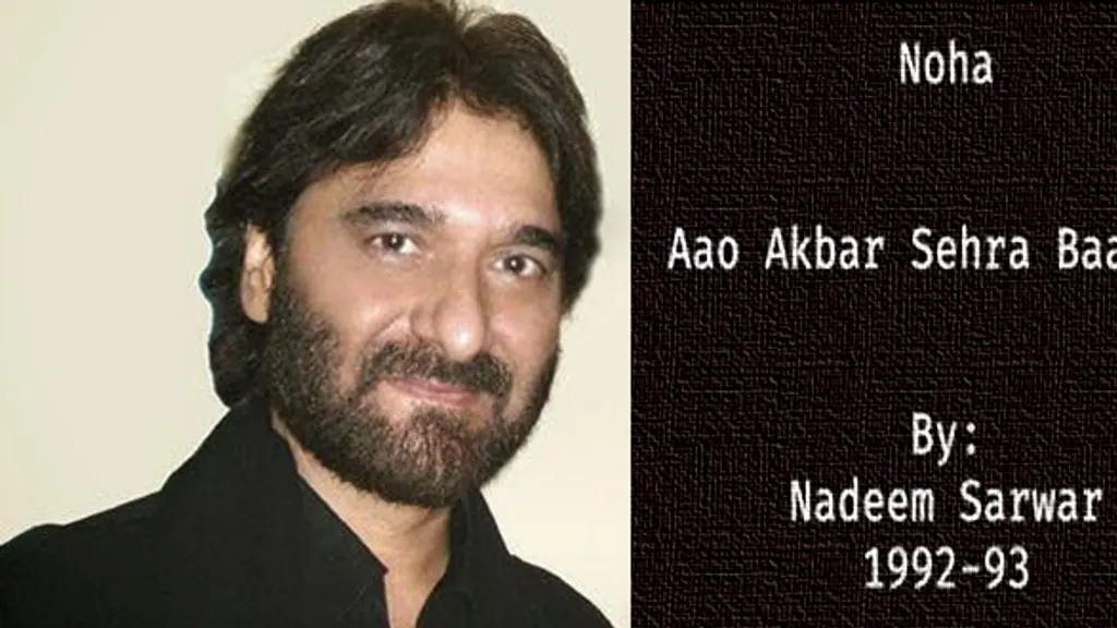 Aao Akbar Sehra Baandho – Nadeem Sarwar 1992-93