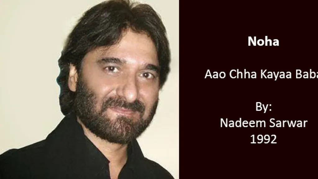 Aao Chha Kayaa Baba – Nadeem Sarwar 1992-93