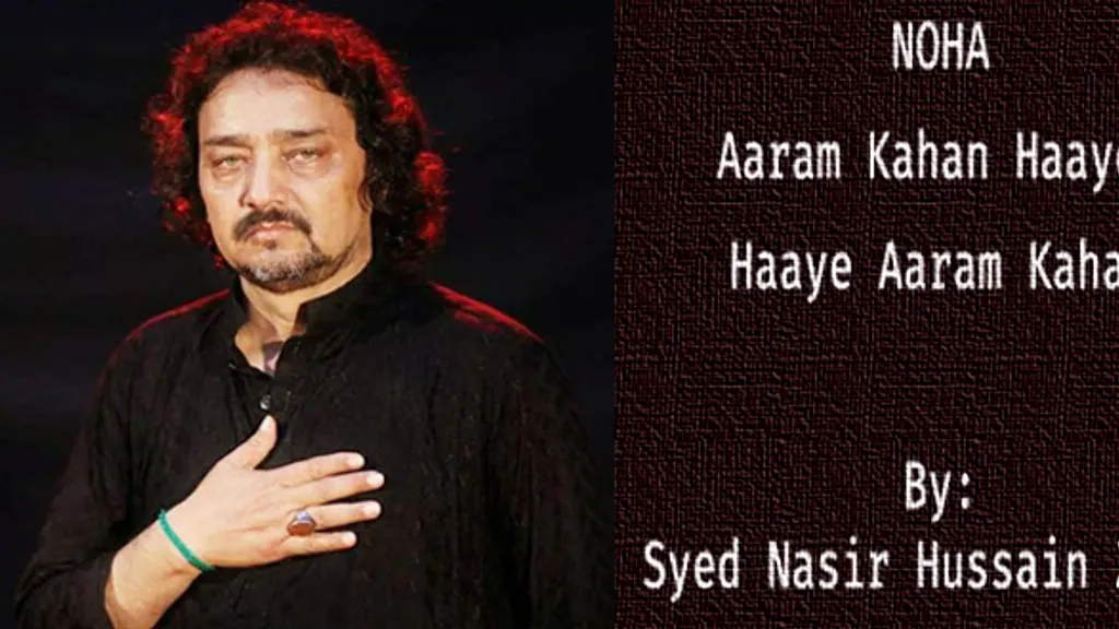 Aaram Kahan Haye Haye Aaram Kahan