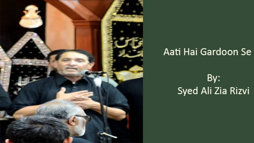 Aati Hai Gardoon Se – Ali Zia Rizvi 1980’s