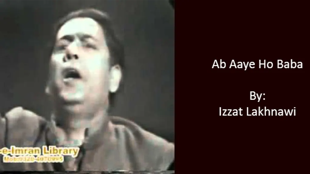 Ab Aayay Ho Baba – Izzat Lakhnawi 1950-60 (Roughly)