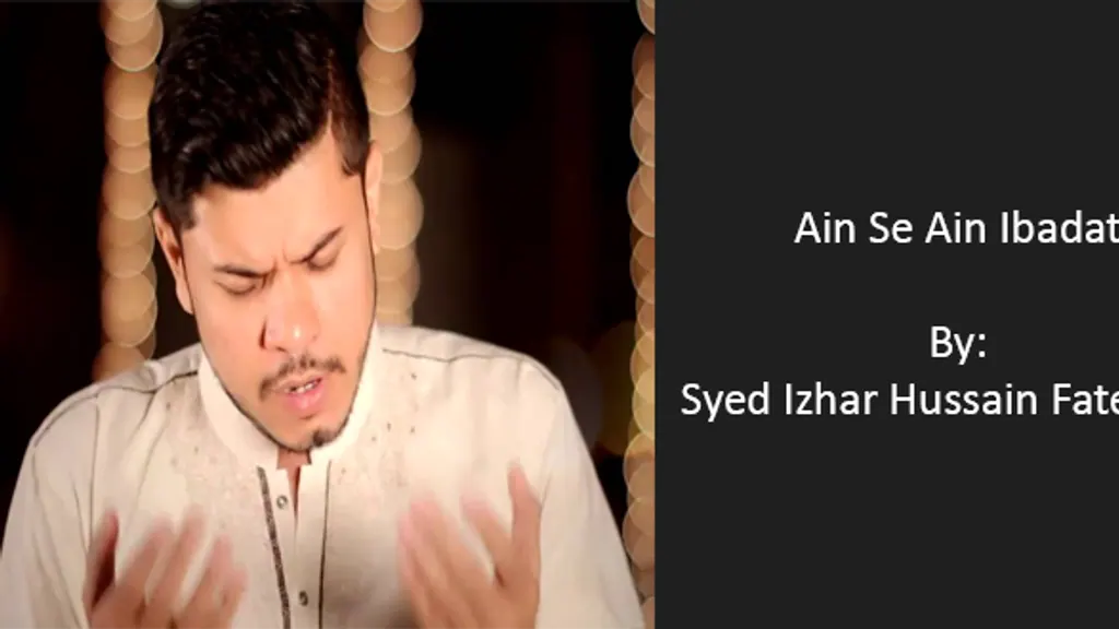 Ain Se Ain Ibadat (Rubaai) – Syed Izhaar Hussain 2010