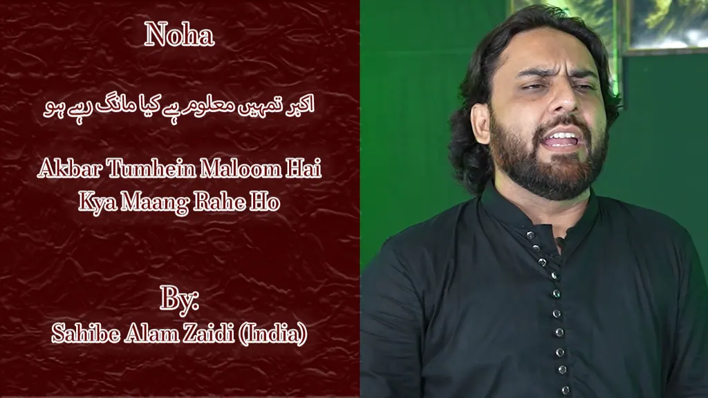 Akbar Tumhe Maloom Hai – Sahibe Alam Zaidi 2011