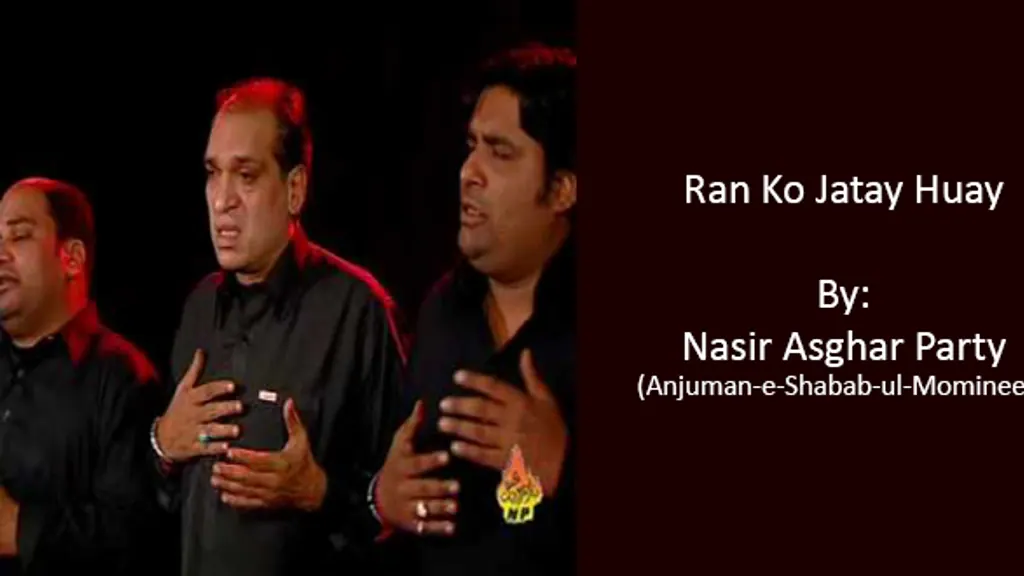 Alwidah Alwidah – Nasir Asghar Party 2003-04