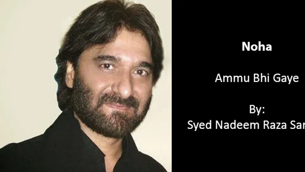 Ammu Bhi Gaye – Nadeem Sarwar 1983