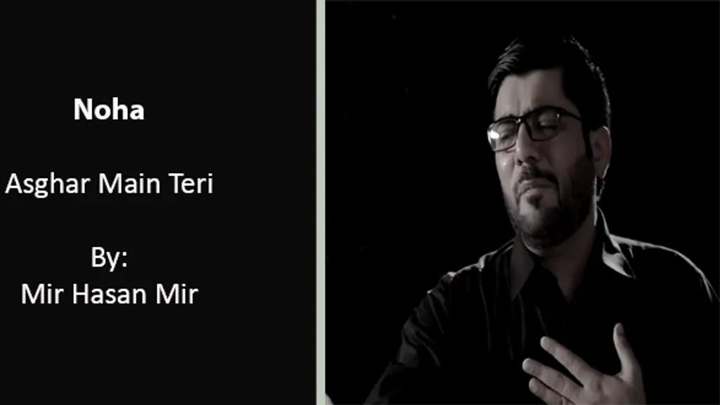 Asghar Main Teri – Mir Hasan Mir 2018