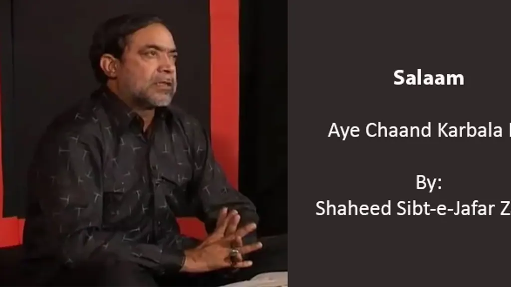 Aye Chaand Karbala Ke (Salaam)- Sibt-e-Jafar 2012-13
