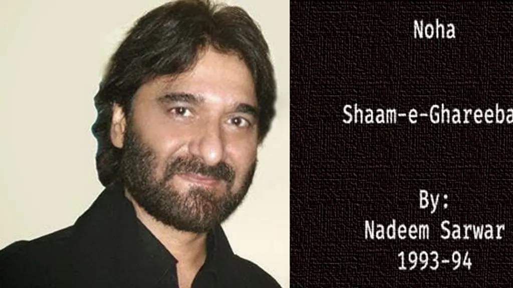 Aye Khuda Dast-e-Karam – Nadeem Sarwar 1993-94