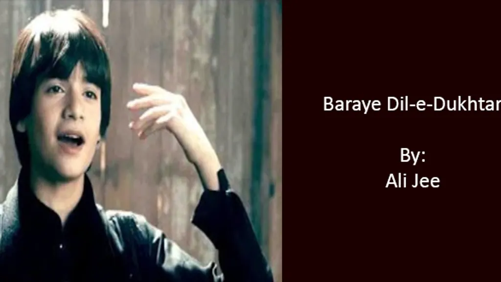 Aye Kul Ke Madadgaar – Ali Jee