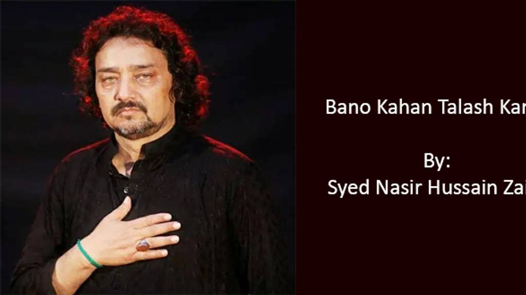 Bano Kahan Talash Karay – Nasir Zaidi 1990-91