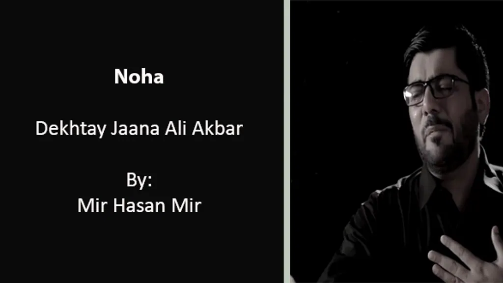 Dekhtay Jaana Ali Akbar – Mir Hasan Mir 2018