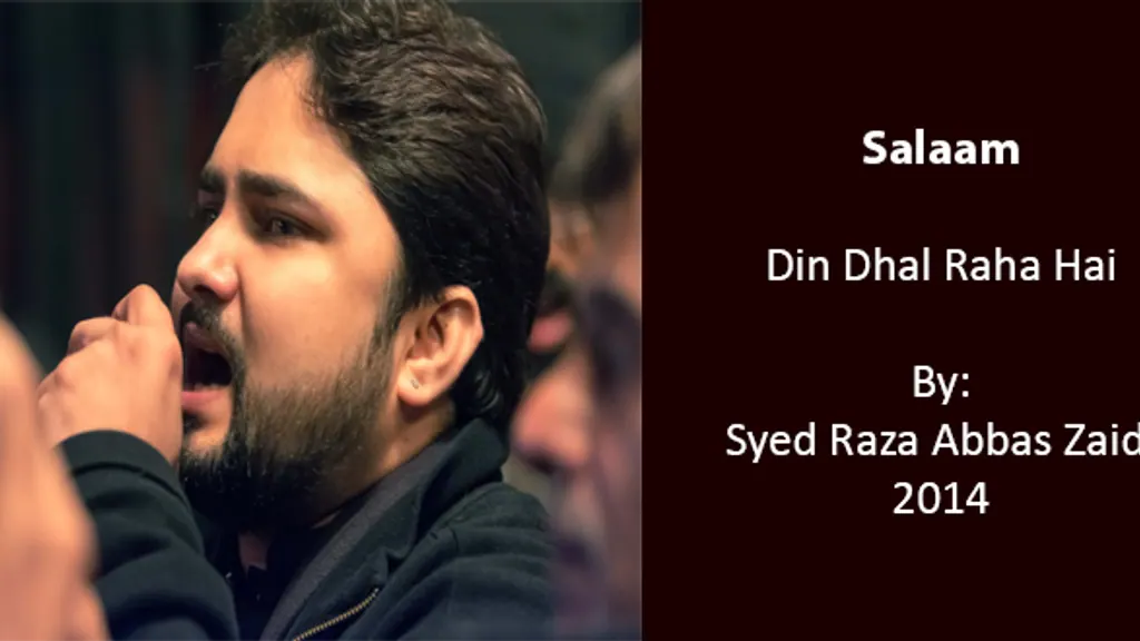 Din Dhal Raha Hai (Salaam) – Syed Raza Abbas Zaidi