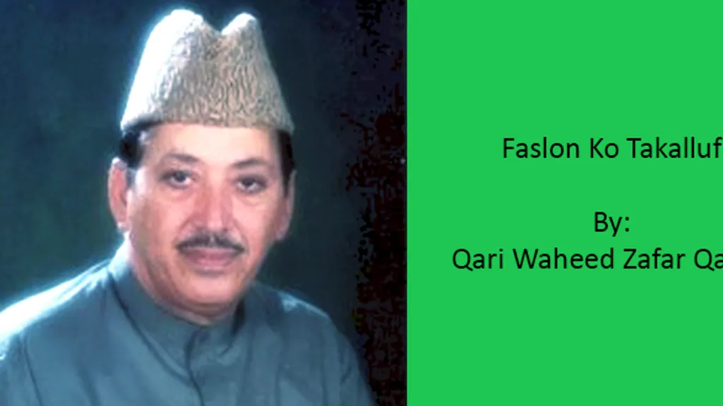 Faslon Ko Takalluf – Qari Waheed Zafar Qasmi