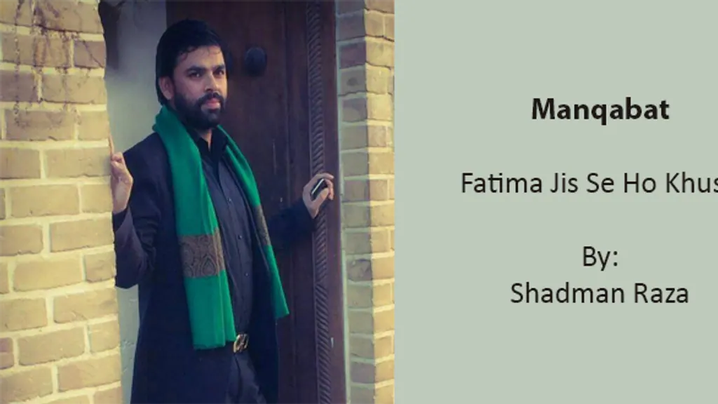 Fatima Jis Se Ho Khush – Shadman Raza