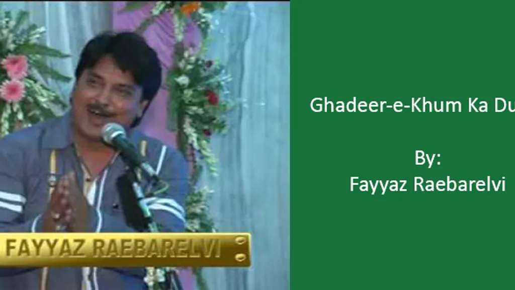 Ghadeer-e-Khum Ka Dulha – Fayyaz Raebarelvi