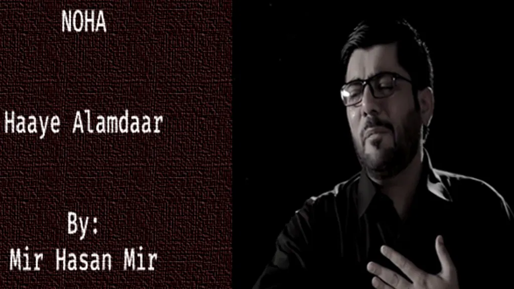 Haaye Alamdaar – Mir Hasan Mir 2019-20