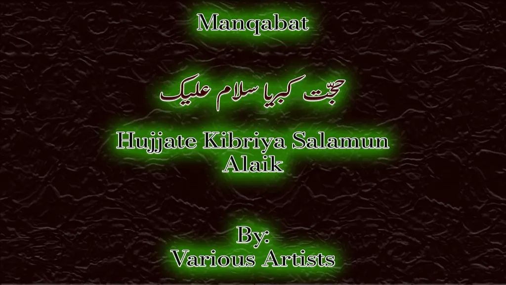 Hujjate Kibriya Salamun Alaik – Various Artists 1990’s