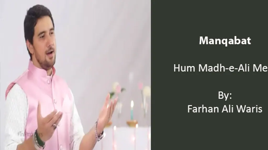 Hum Madh-e-Ali Mein – Farhan Ali Waris