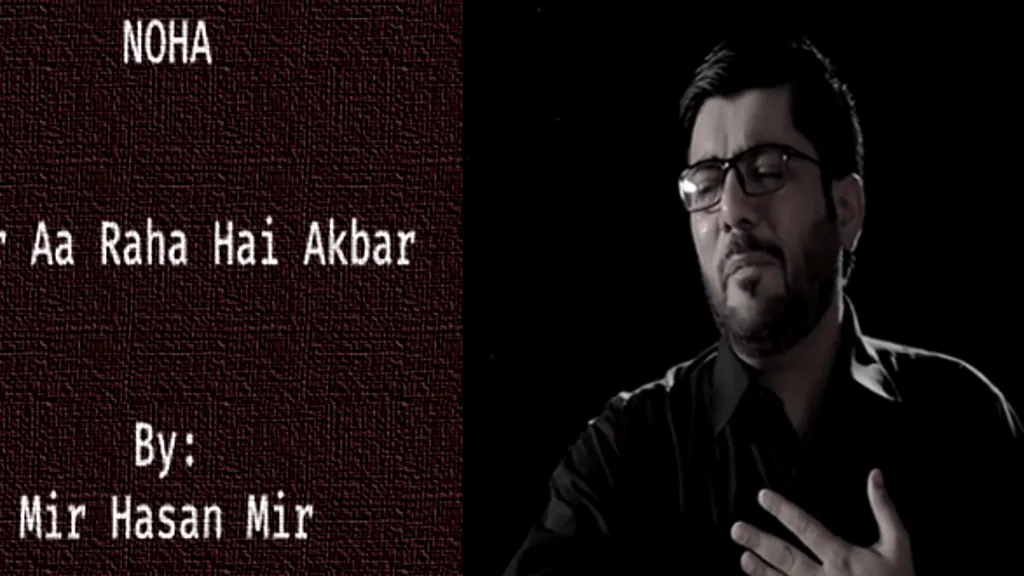 Hurr Aa Raha Hai Akbar – Mir Hasan Mir 2019-20