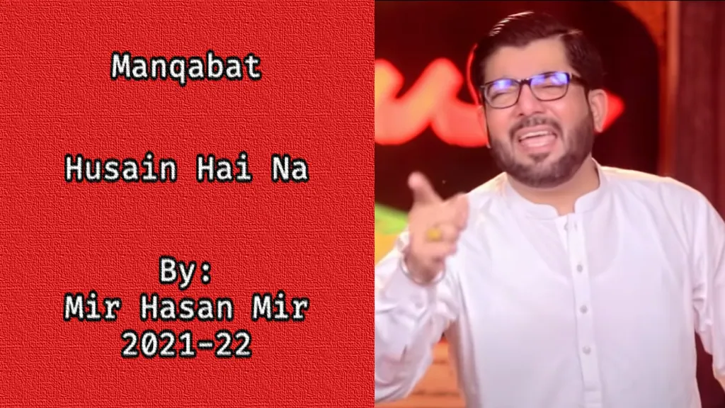 Hussain Hai Na – Mir Hasan Mir 2021-22