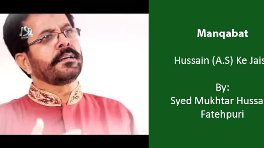 Hussain Ke Jaisa – Syed Mukhtar Hussain