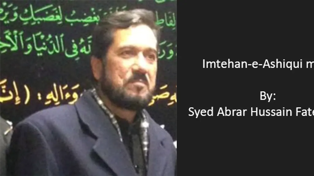 Imtehan-e-Ashiqui Mein – Syed Abrar Hussain 2014