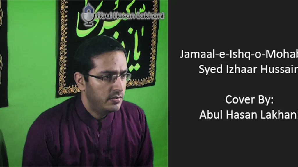 Jamaal-E-Ishq-O-Mohabbat Cover