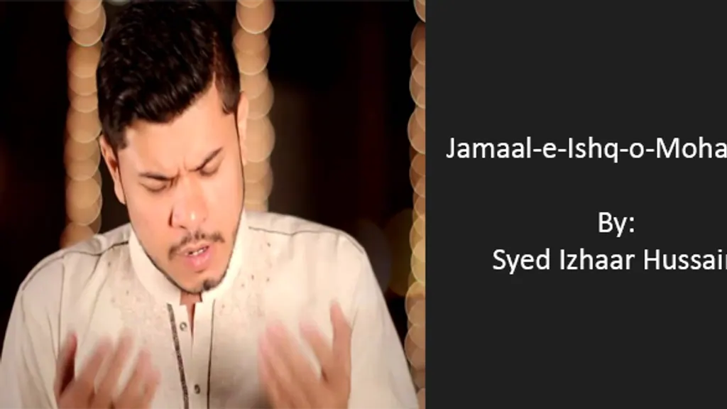 Jamaal-E-Ishq-O-Mohabbat – Syed Izhar Hussain Fatepuri