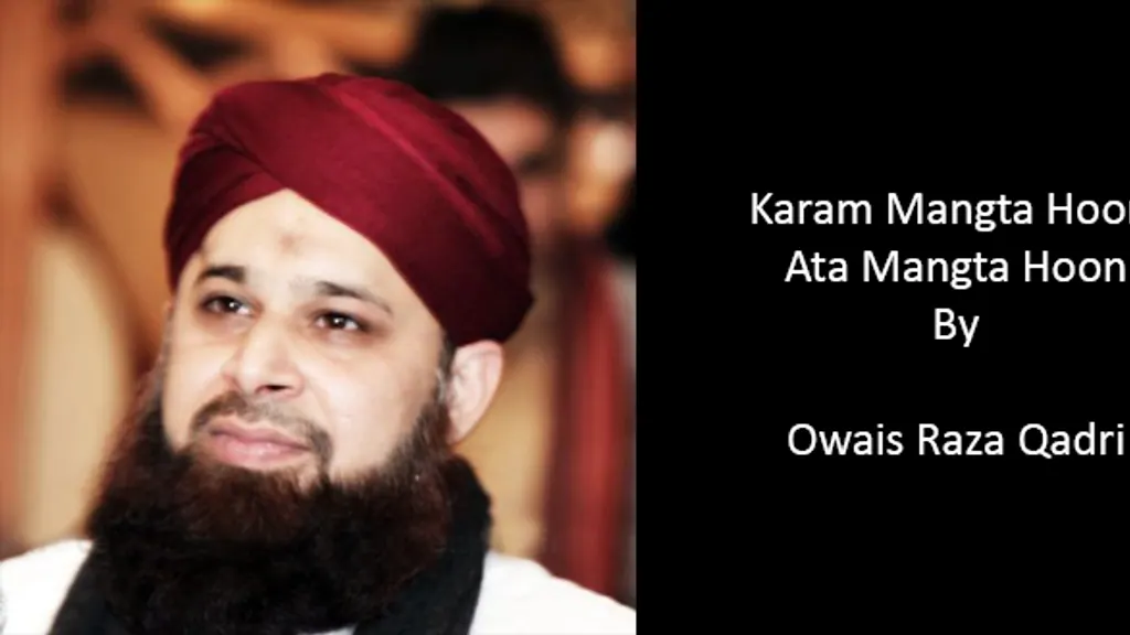 Karam Mangta Hoon – Owais Raza Qadri 2009-10 – Beautiful Hamd