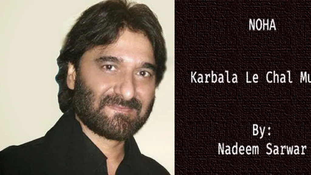 Karbala Le Chal Mujhe – Nadeem Sarwar 1997-98