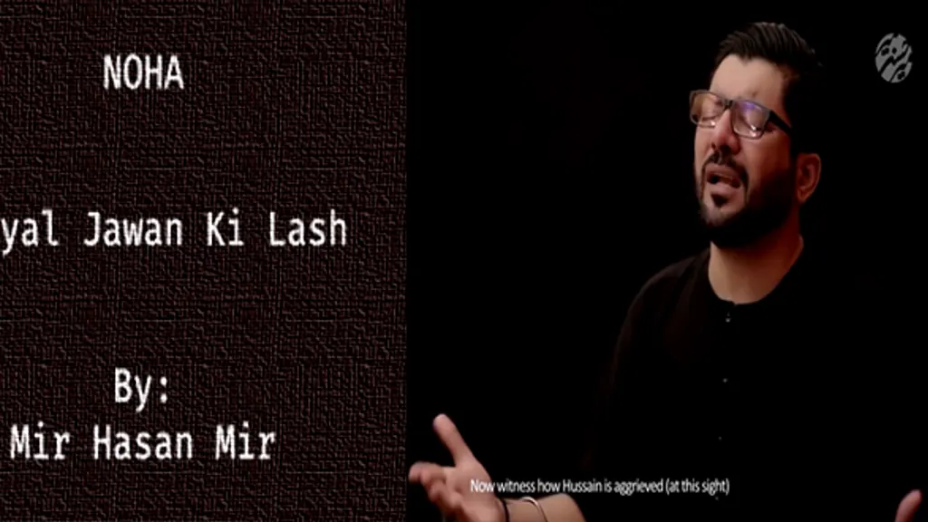 Karyal Jawan Ki Lash – Mir Hasan Mir 2019-20