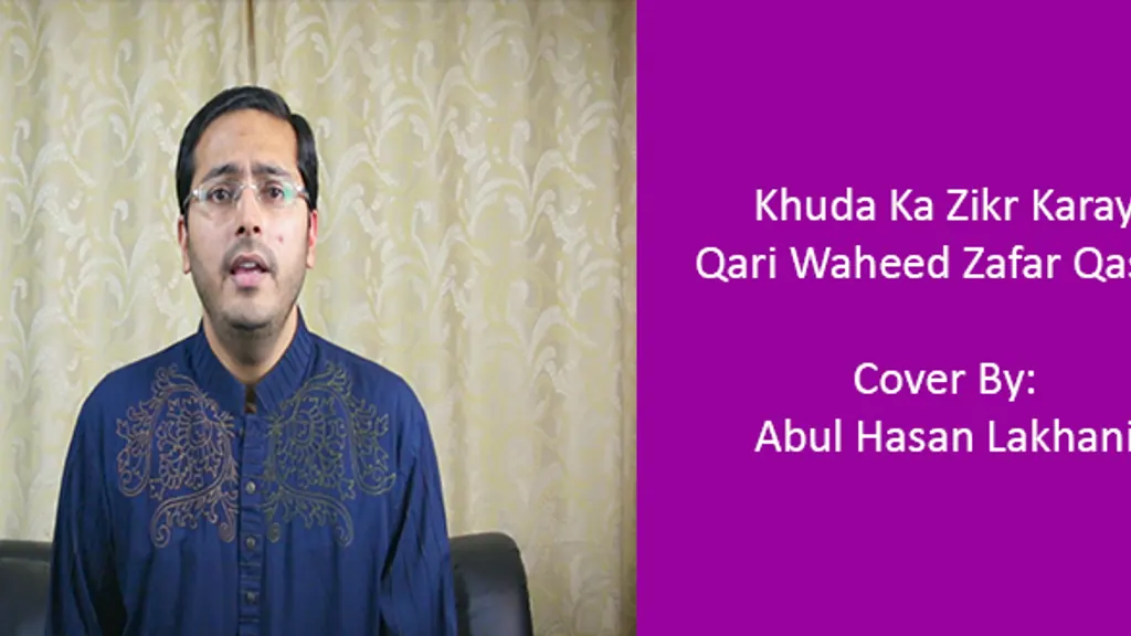 Khuda ka zikr karay – Cover