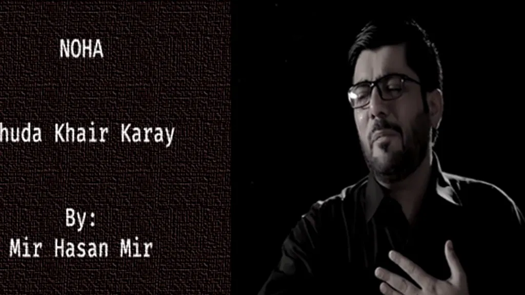 Khuda Khair Karay – Mir Hasan Mir 2017-18