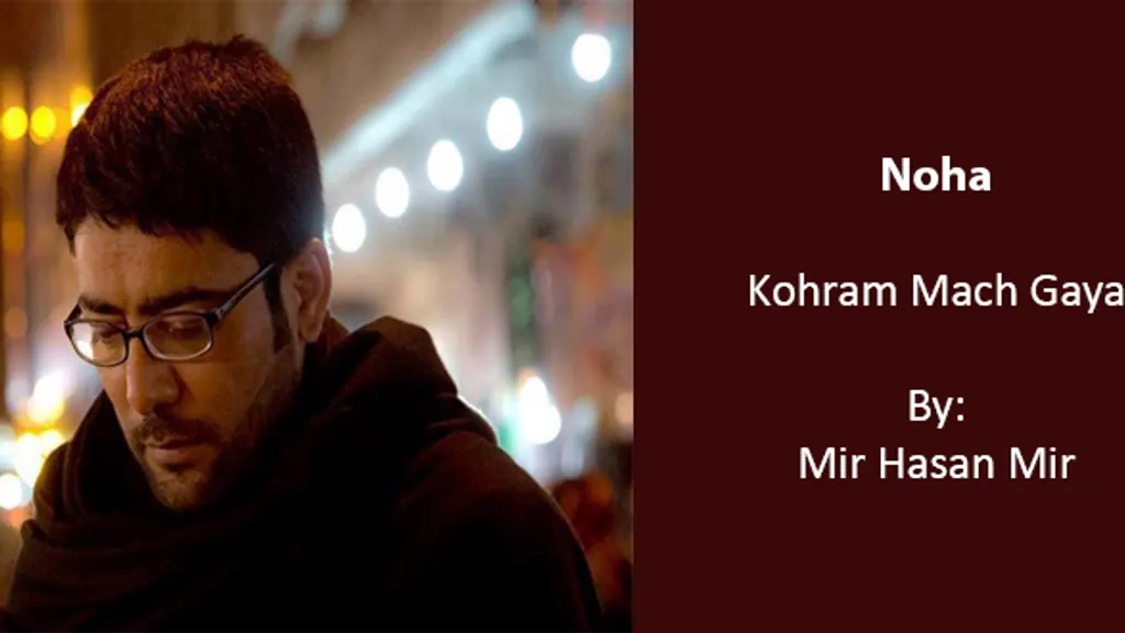 Kohram Mach Gaya – Mir Hasan Mir 2010-11