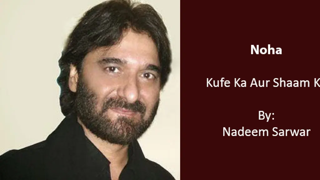 Kufe Ka Aur Shaam – Nadeem Sarwar 1989
