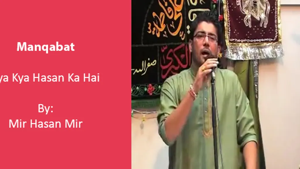 Kya Kya Hasan Ka Hai – Mir Hasan Mir 2009-10