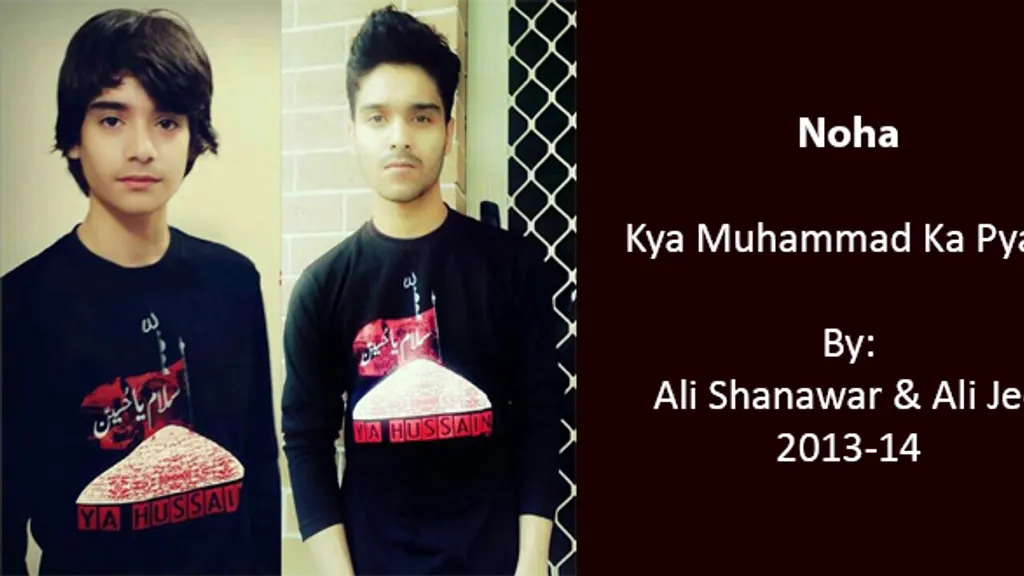 Kya Muhammad Ka Pyara – Ali Shanawar