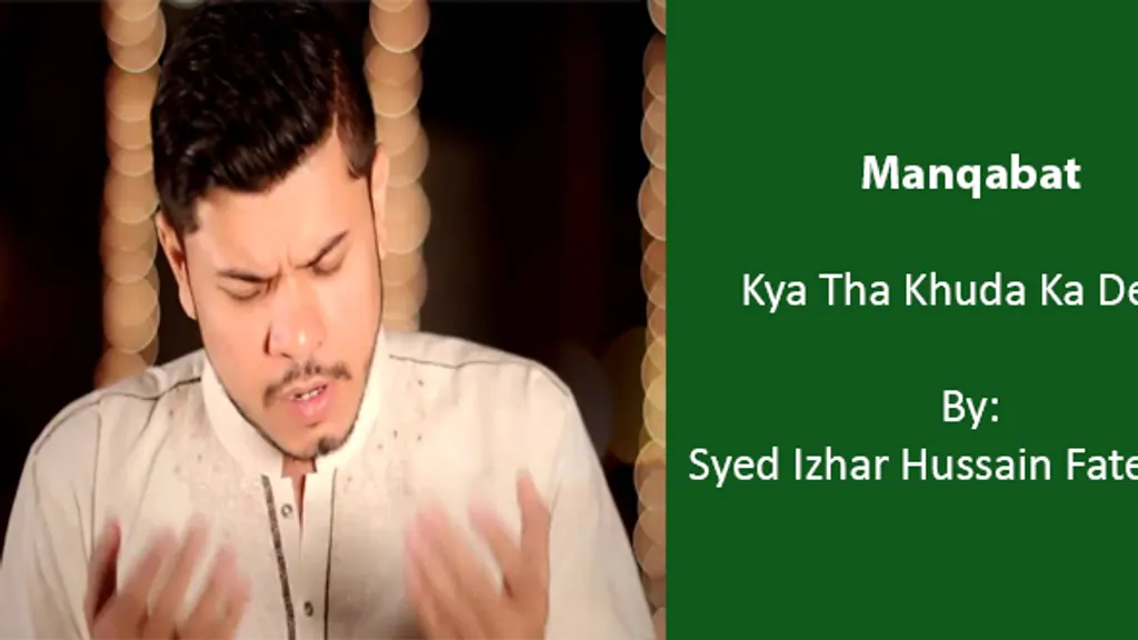 Kya Tha Khuda Ka Deen – Syed Izhar Hussain