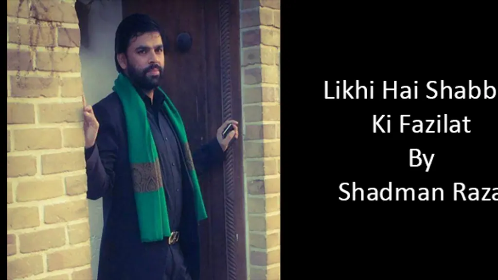 Likhi Hai Shabbir Ki Fazilat