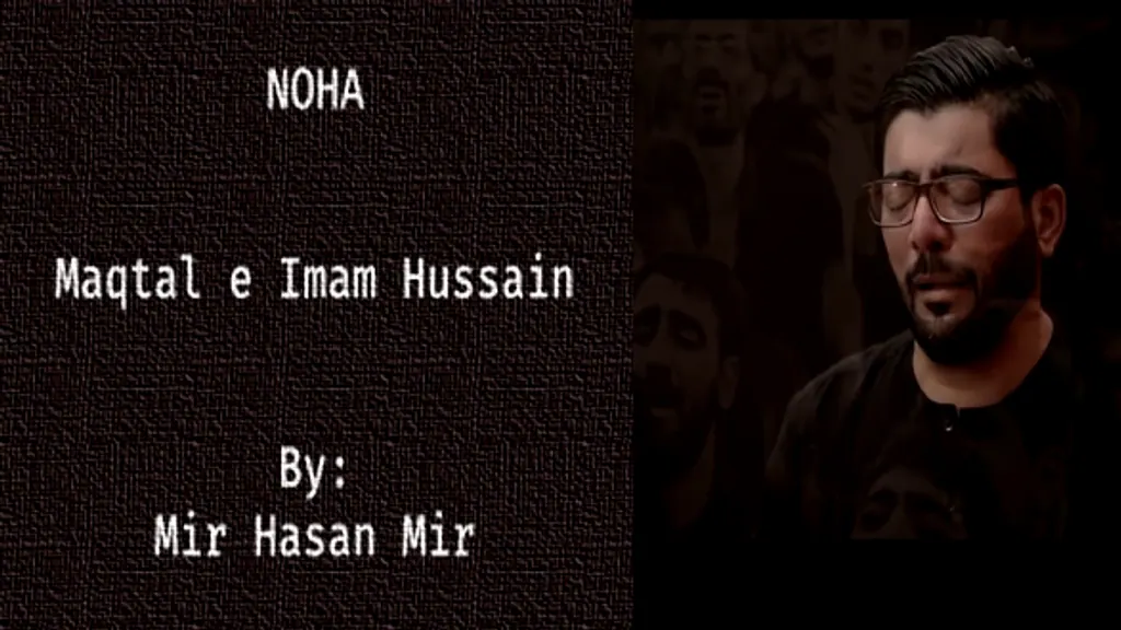Heartbreaking Noha: Maqtal-e-Imam Hussain – Mir Hasan Mir 2019-20