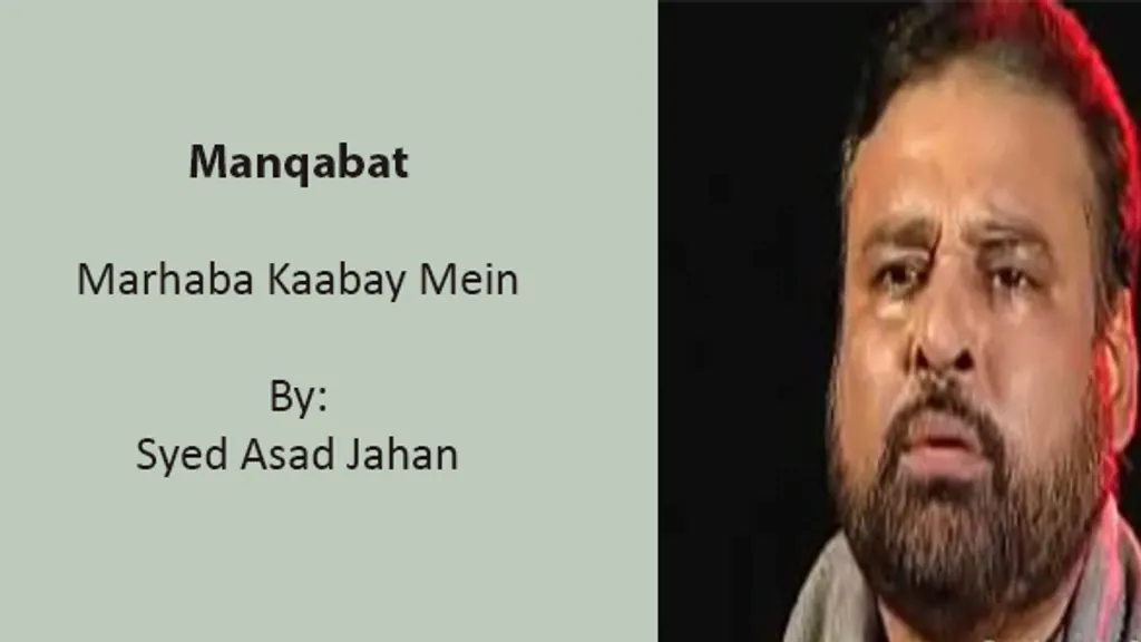 Marhaba Kaabay Mein – Asad Jahan