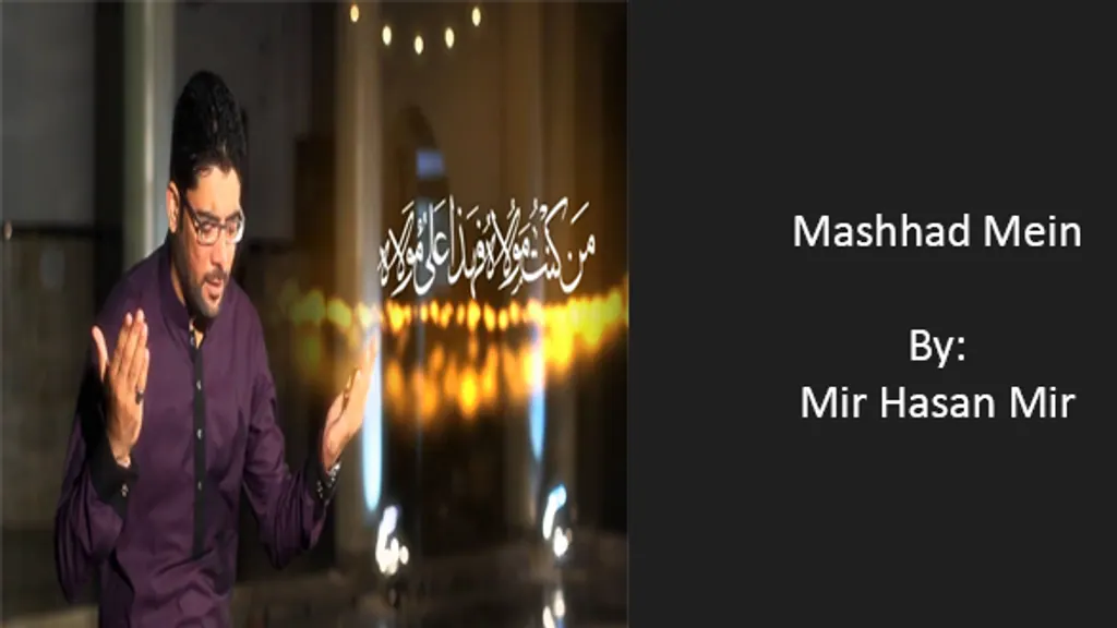 Mashhad Mein – Mir Hasan Mir