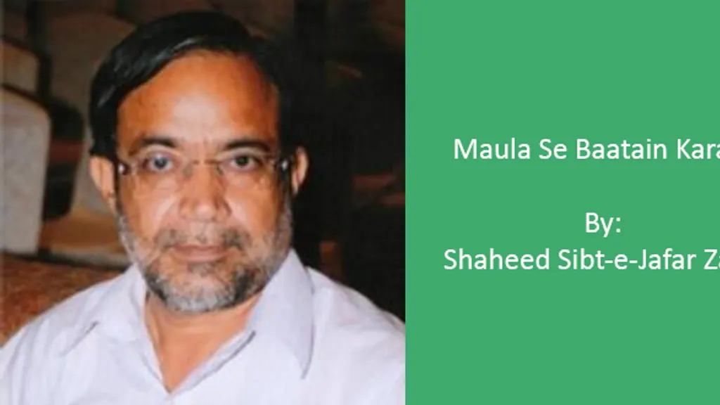 Maula Se Baatain Karain – Ustad Sibte Jafar Shaheed 2011