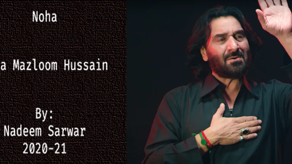Mera Mazloom Hussain – Nadeem Sarwar 2020-21