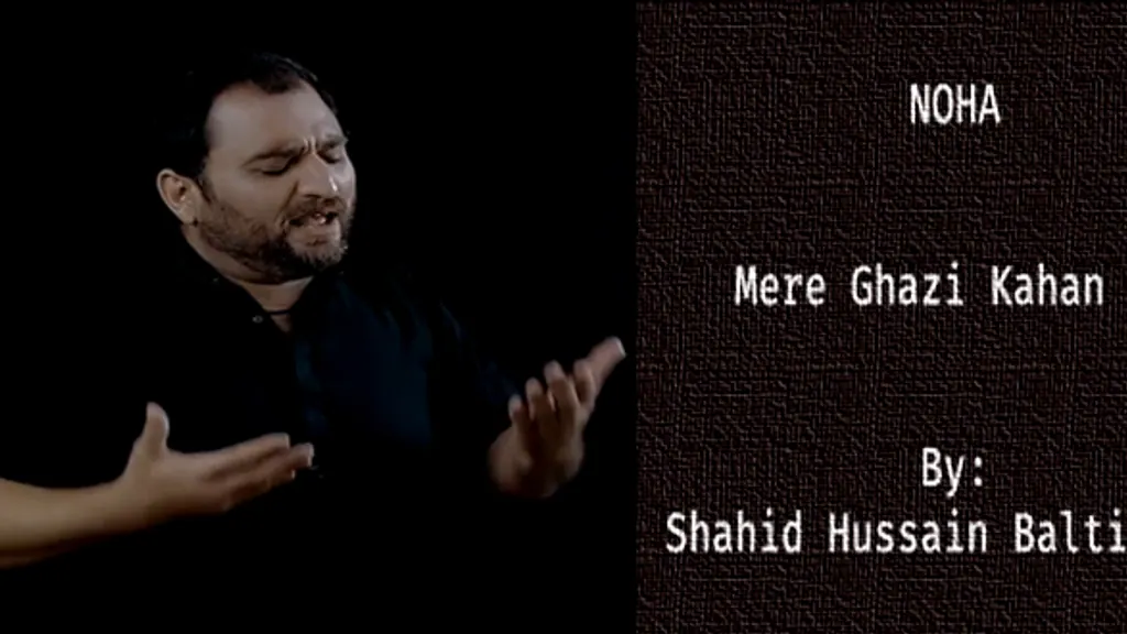 Meray Ghazi Kahan Ho – Shahid Baltistani 2007-08