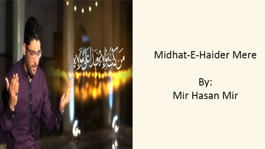 Midhat-E-Haider Mere – Mir Hasan Mir 2001-02