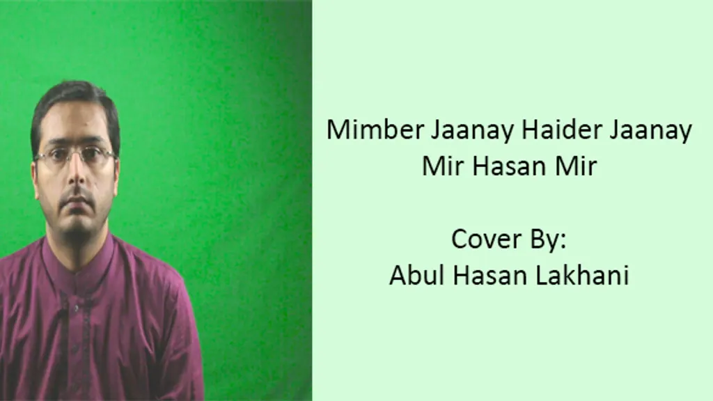 Mimber Jaanay Haider Jaanay Cover
